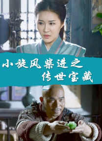 freemovies性中国